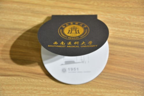 關注 新鮮出爐的西南醫大 文創 產品,你值得擁有
